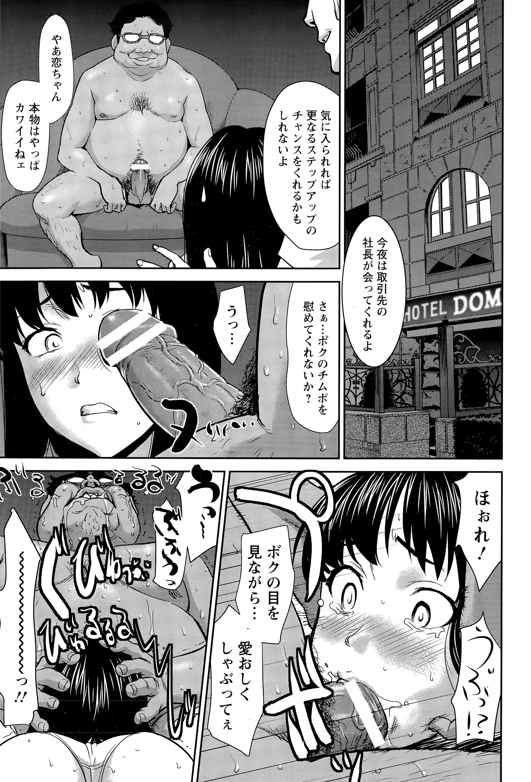 웹툰 이미지 132