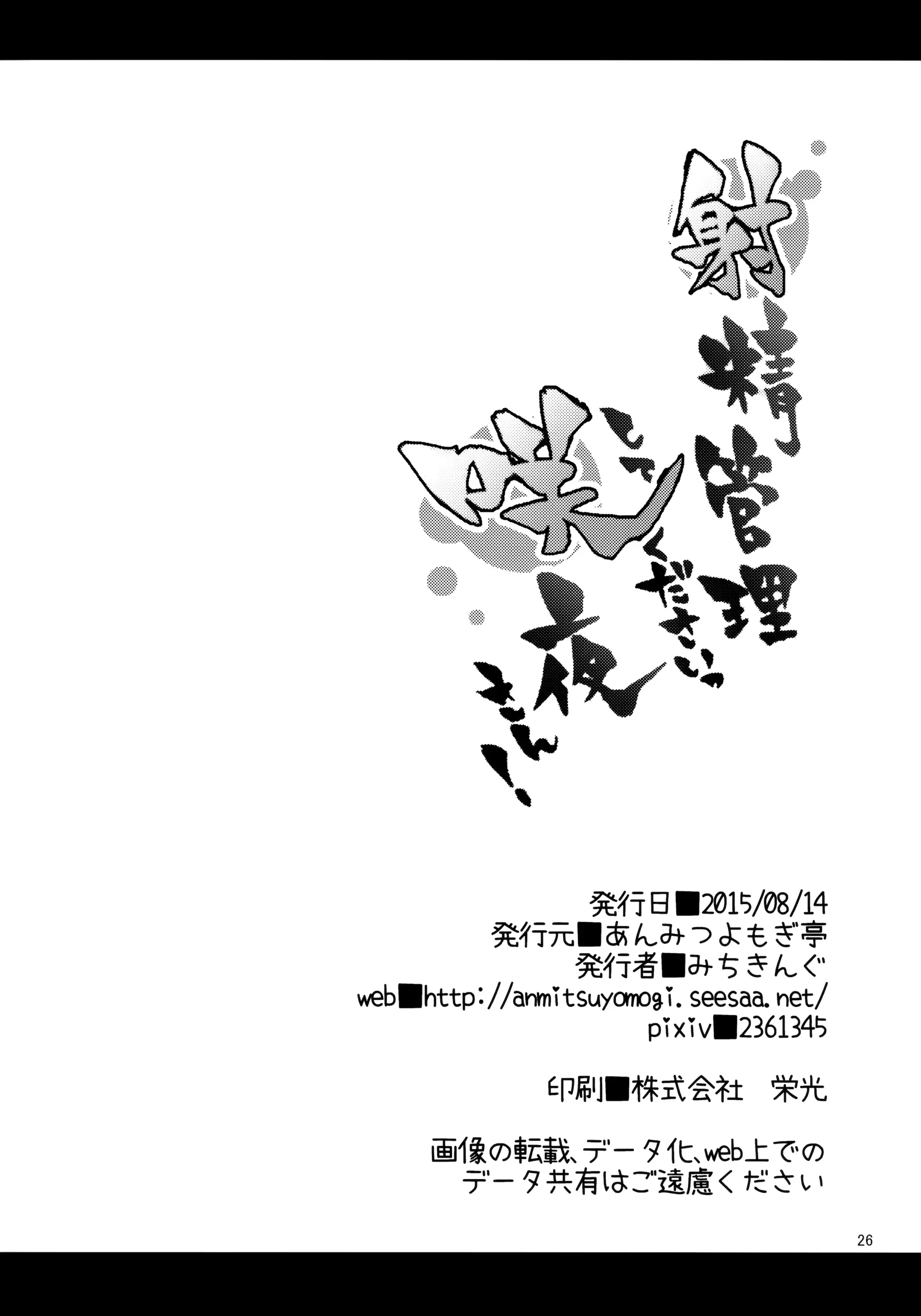 웹툰 이미지 24