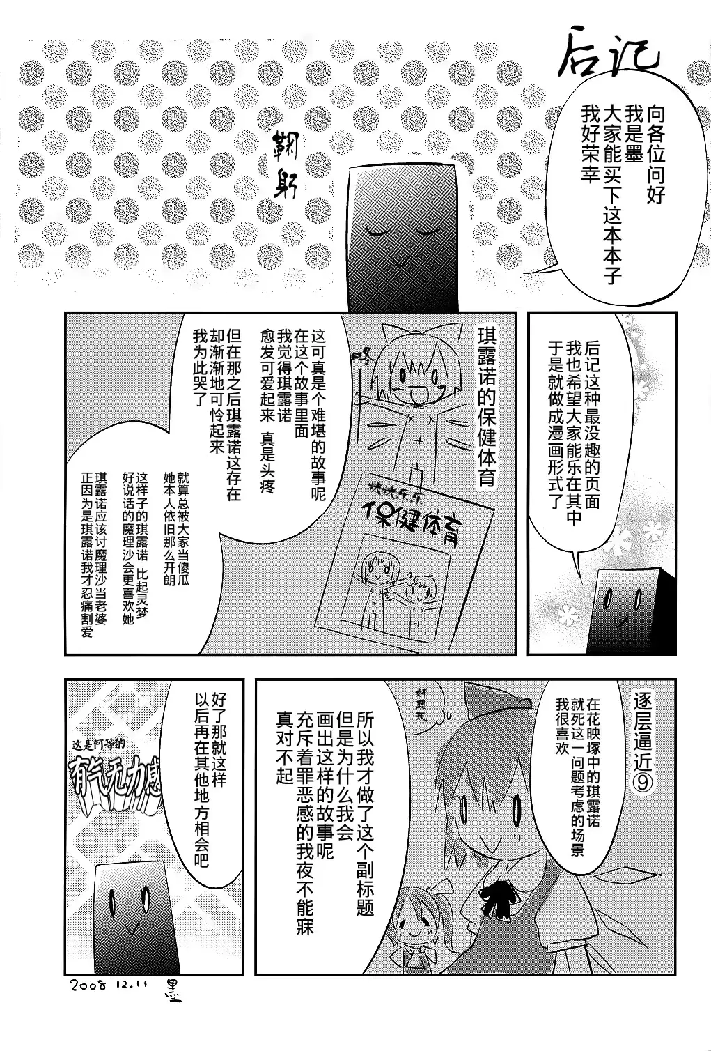 웹툰 이미지 23