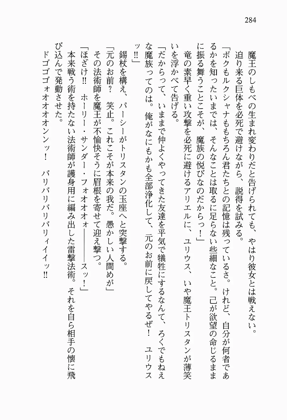 웹툰 이미지 296