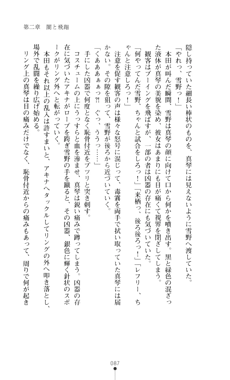 웹툰 이미지 101