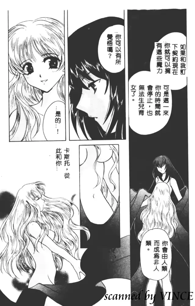 웹툰 이미지 141