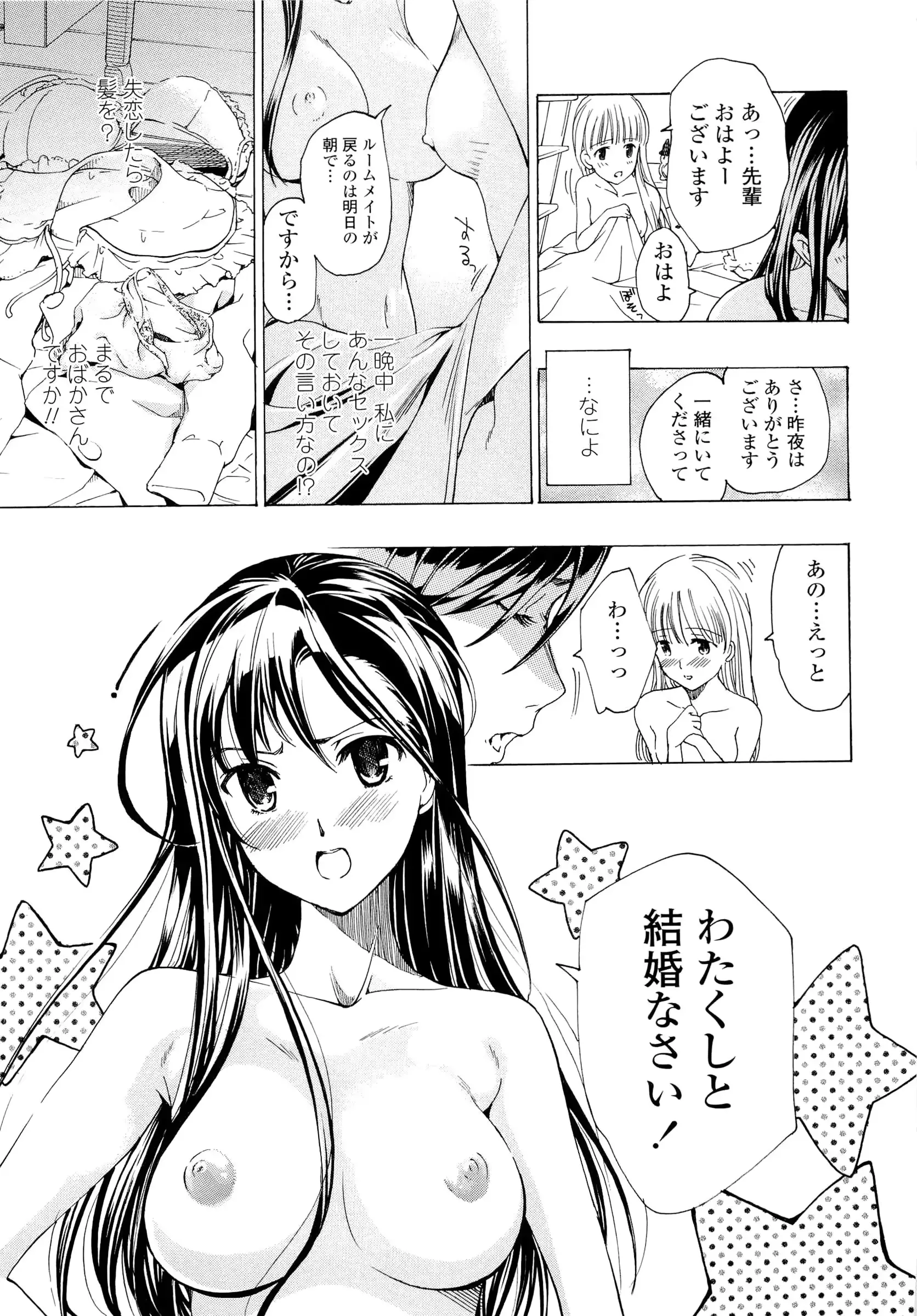 웹툰 이미지 99