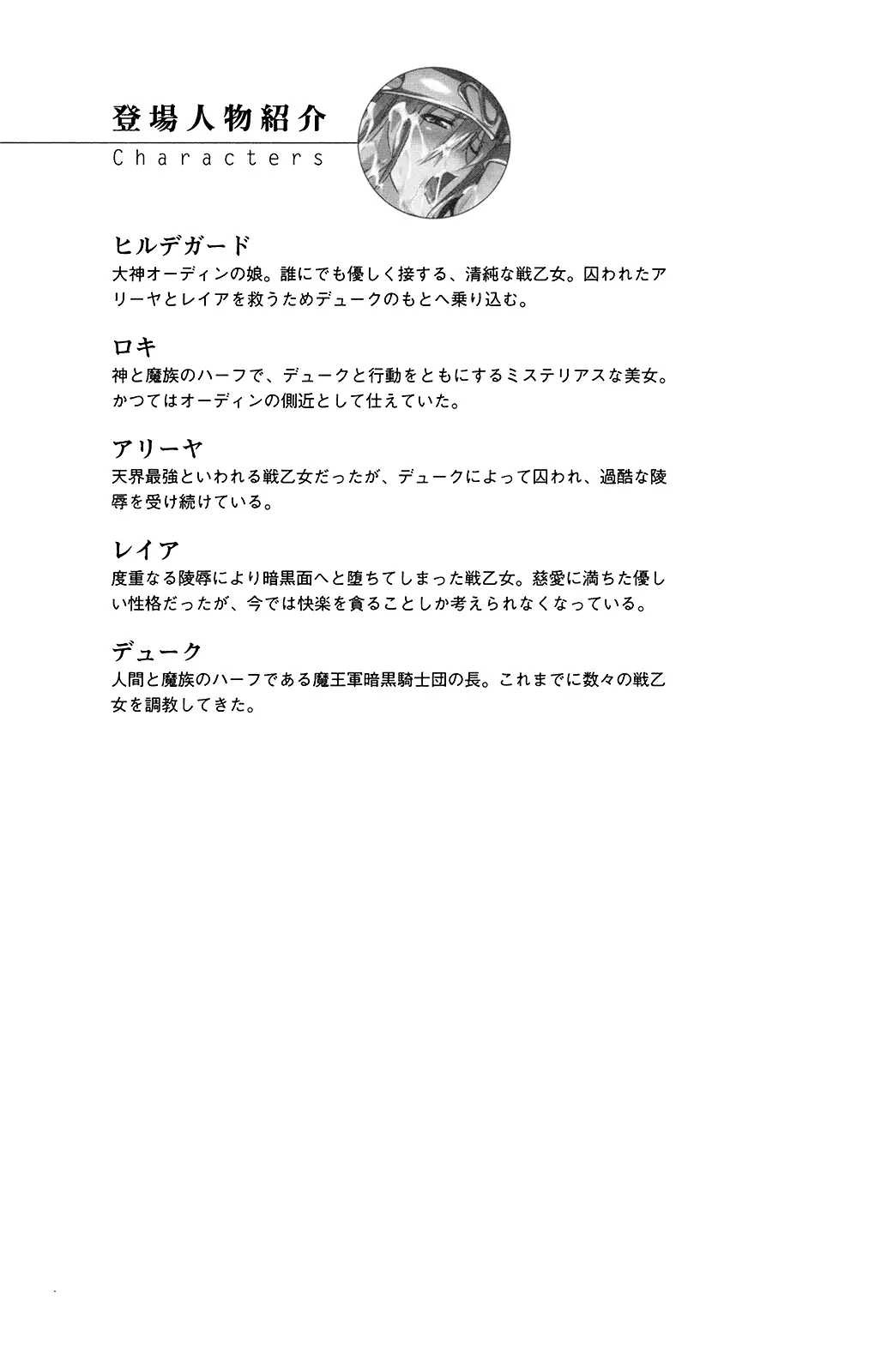 웹툰 이미지 18
