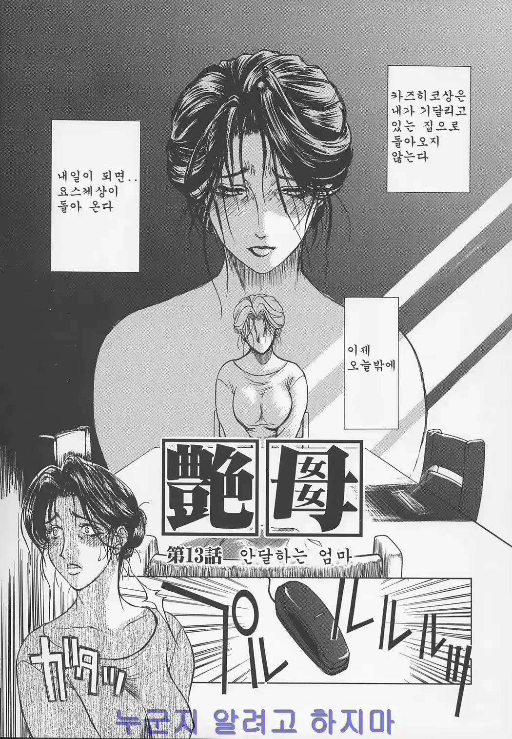 웹툰 이미지 212