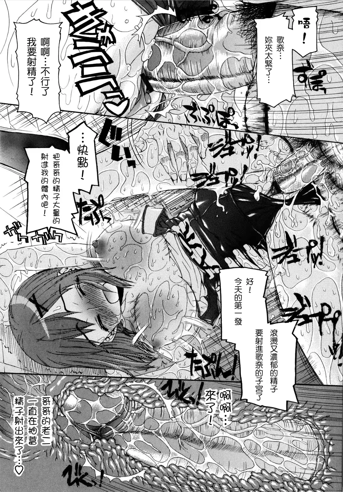 웹툰 이미지 46