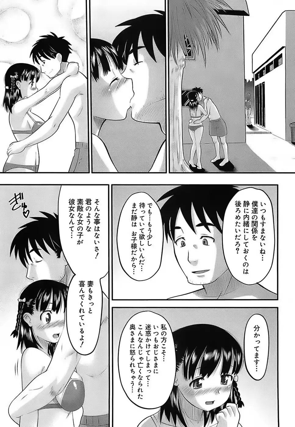 웹툰 이미지 60