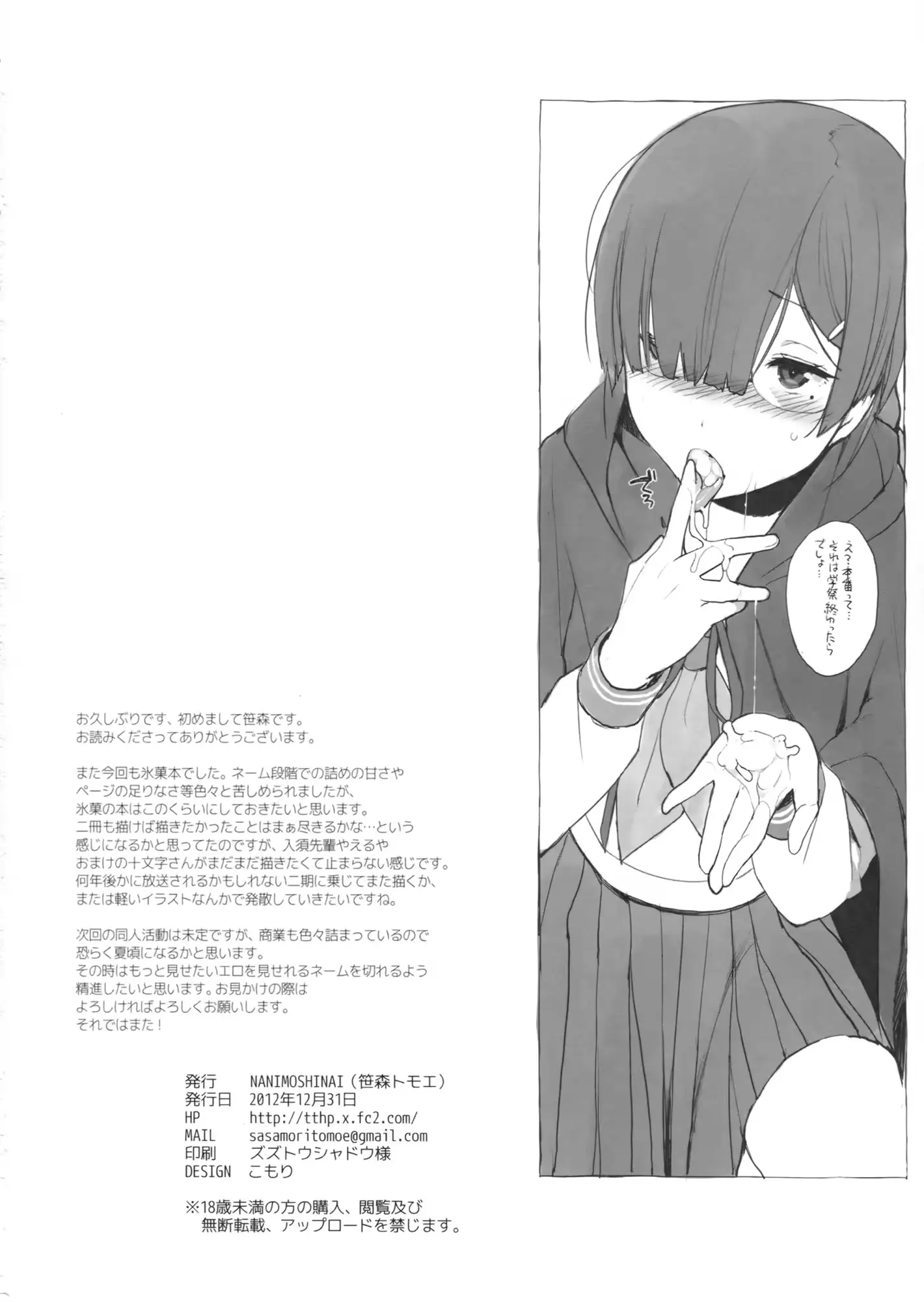 웹툰 이미지 24