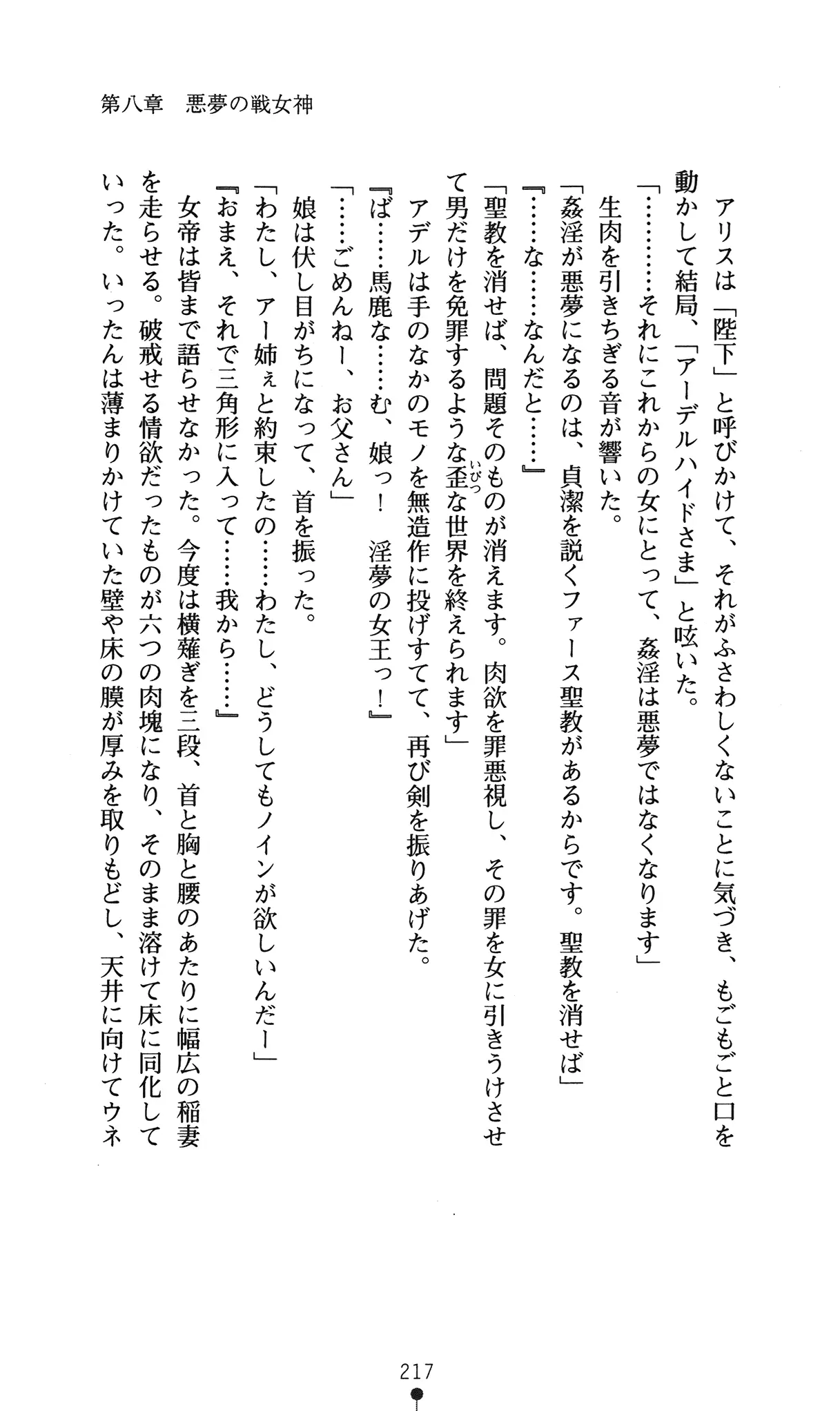 웹툰 이미지 220