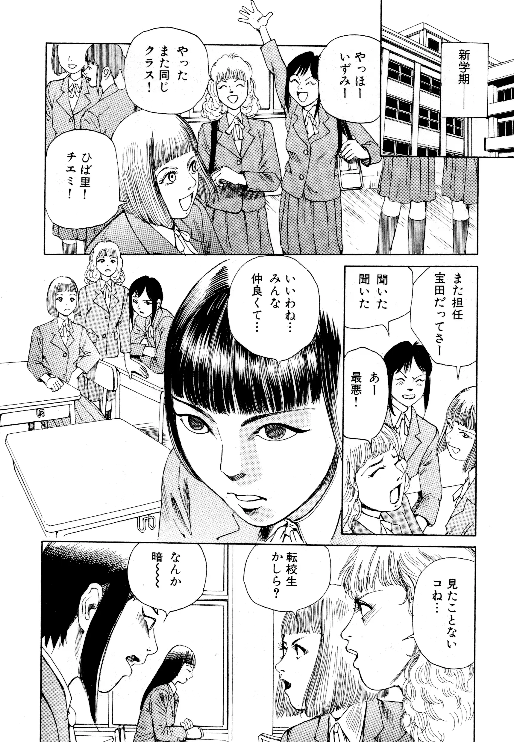웹툰 이미지 129