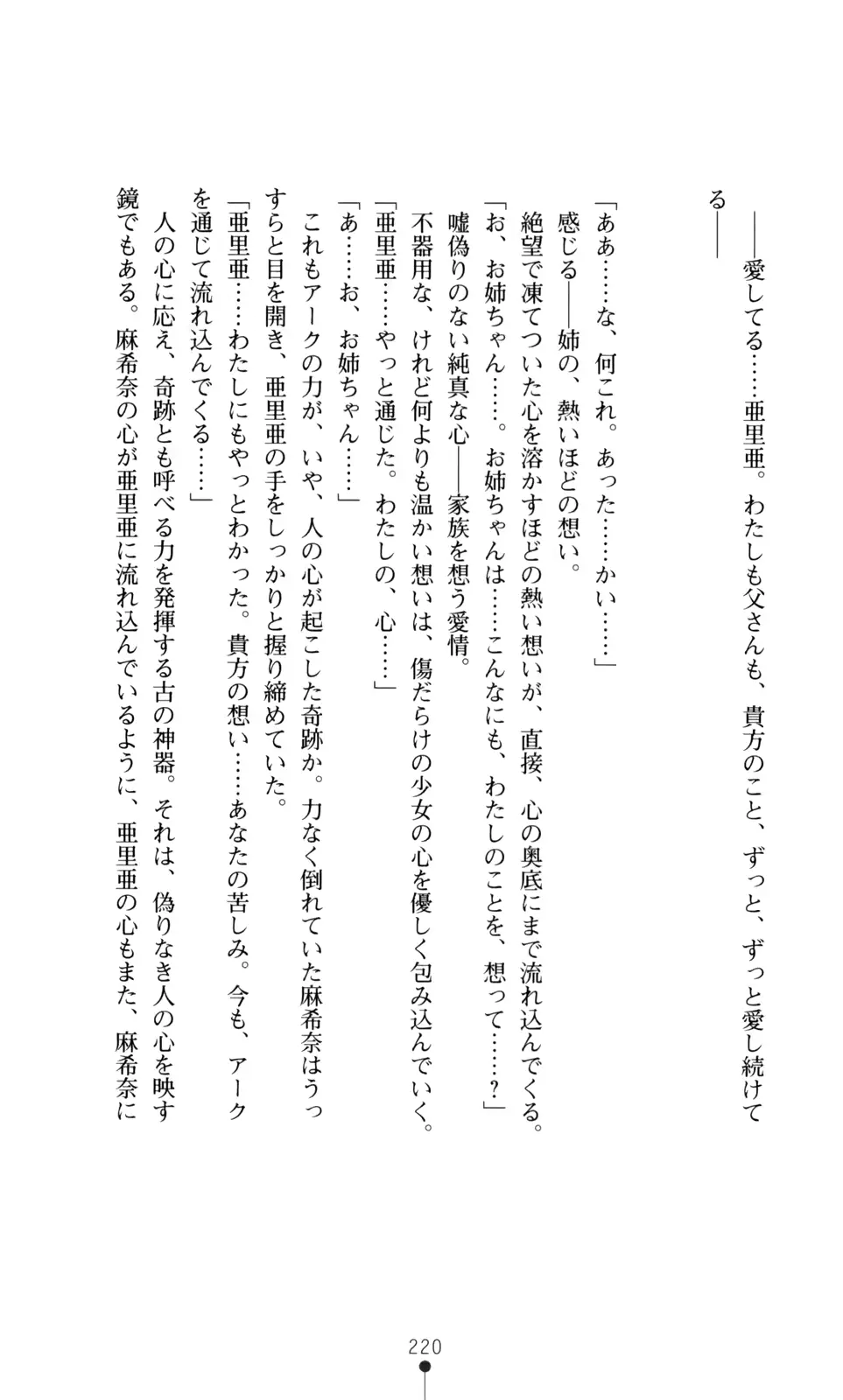 웹툰 이미지 221