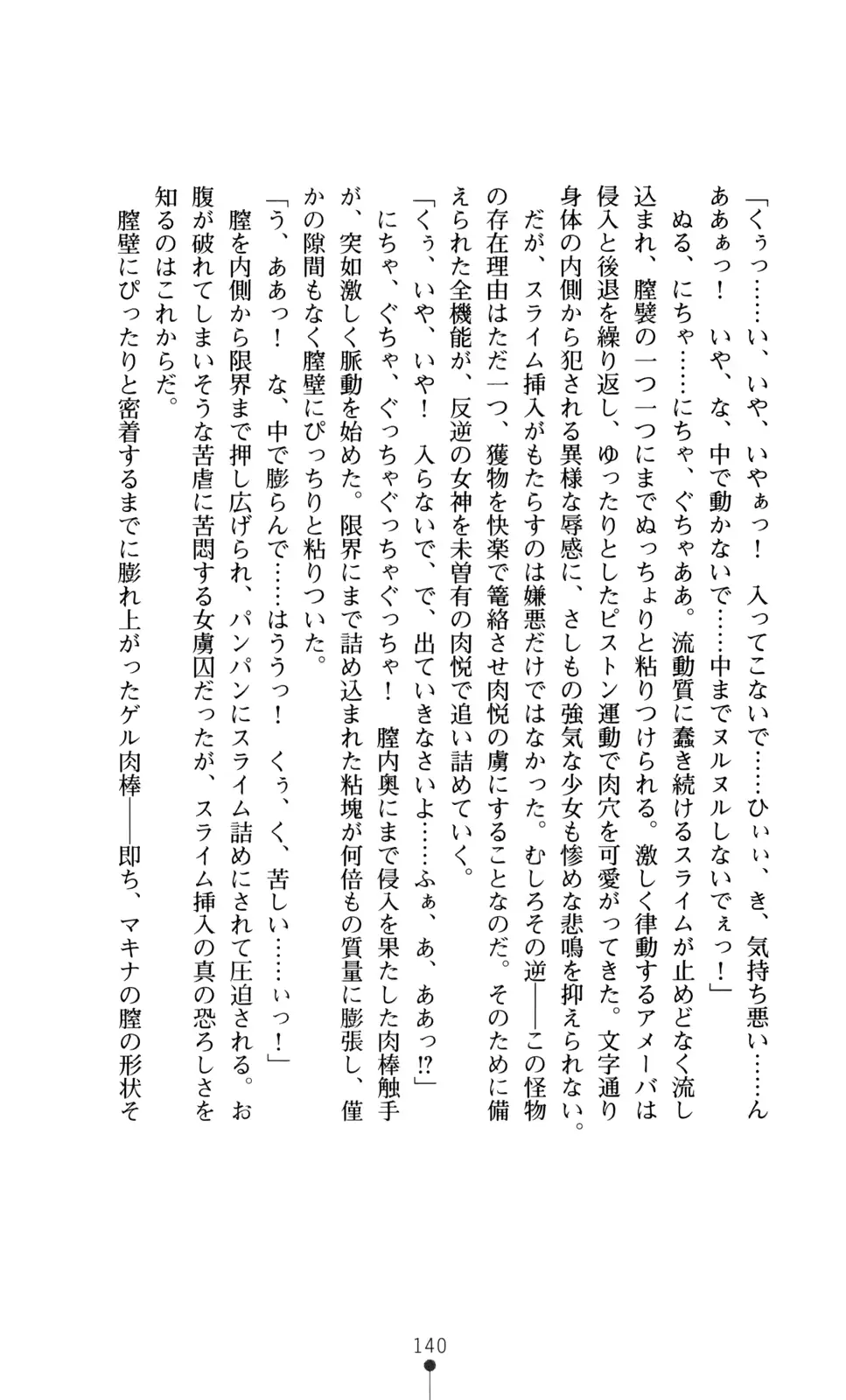 웹툰 이미지 141