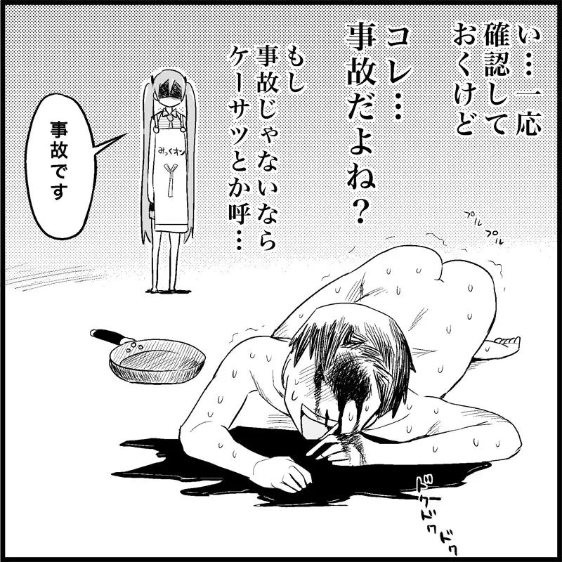 웹툰 이미지 59