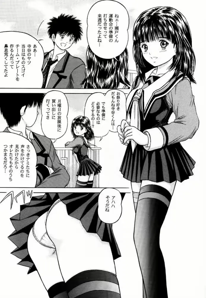 웹툰 이미지 27