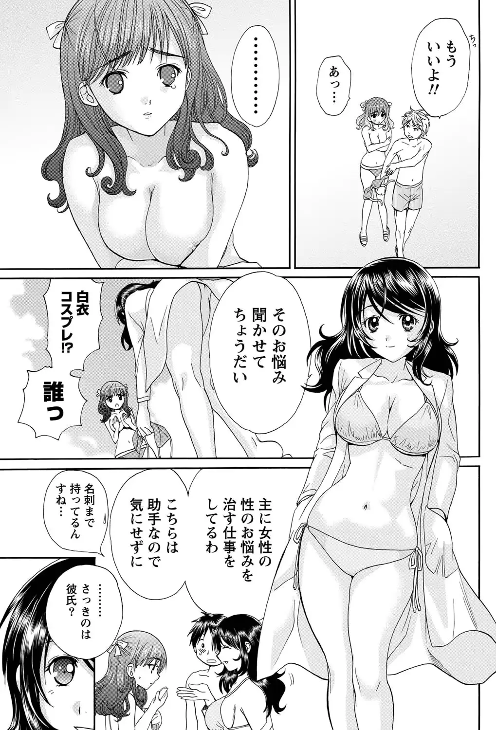 웹툰 이미지 195