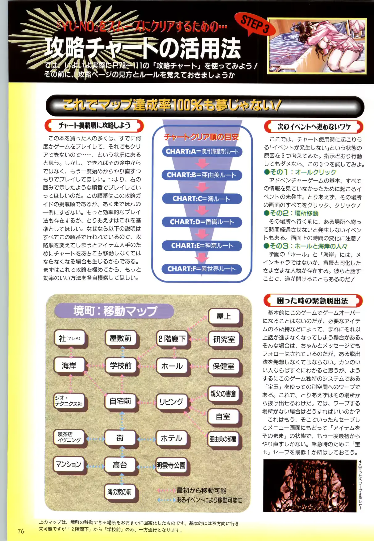 웹툰 이미지 78