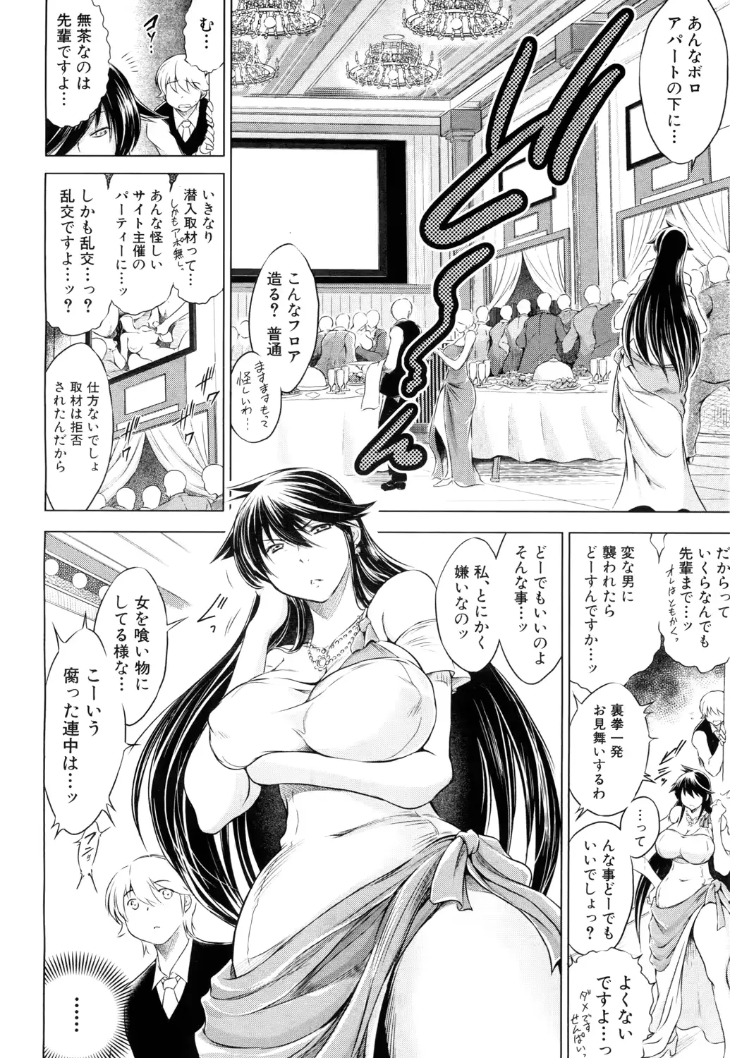 웹툰 이미지 424