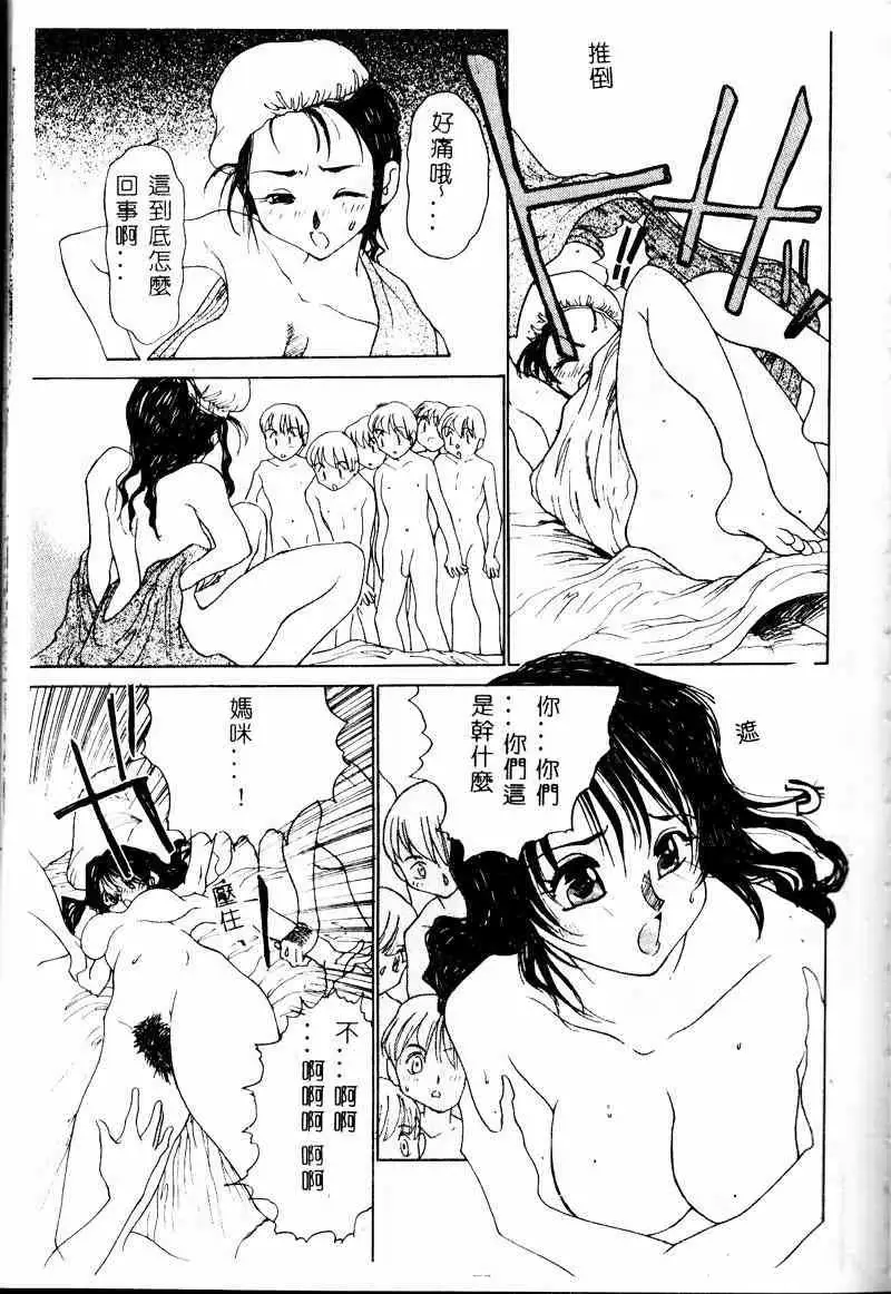 웹툰 이미지 101