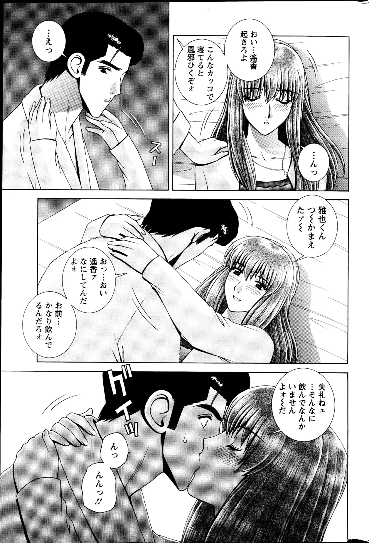 웹툰 이미지 241