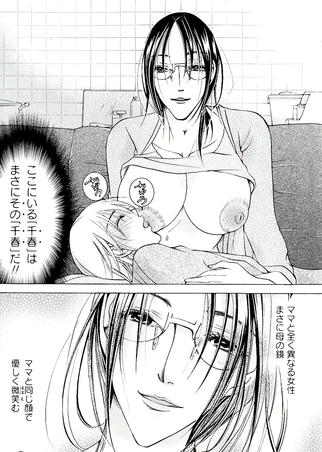 웹툰 이미지 183