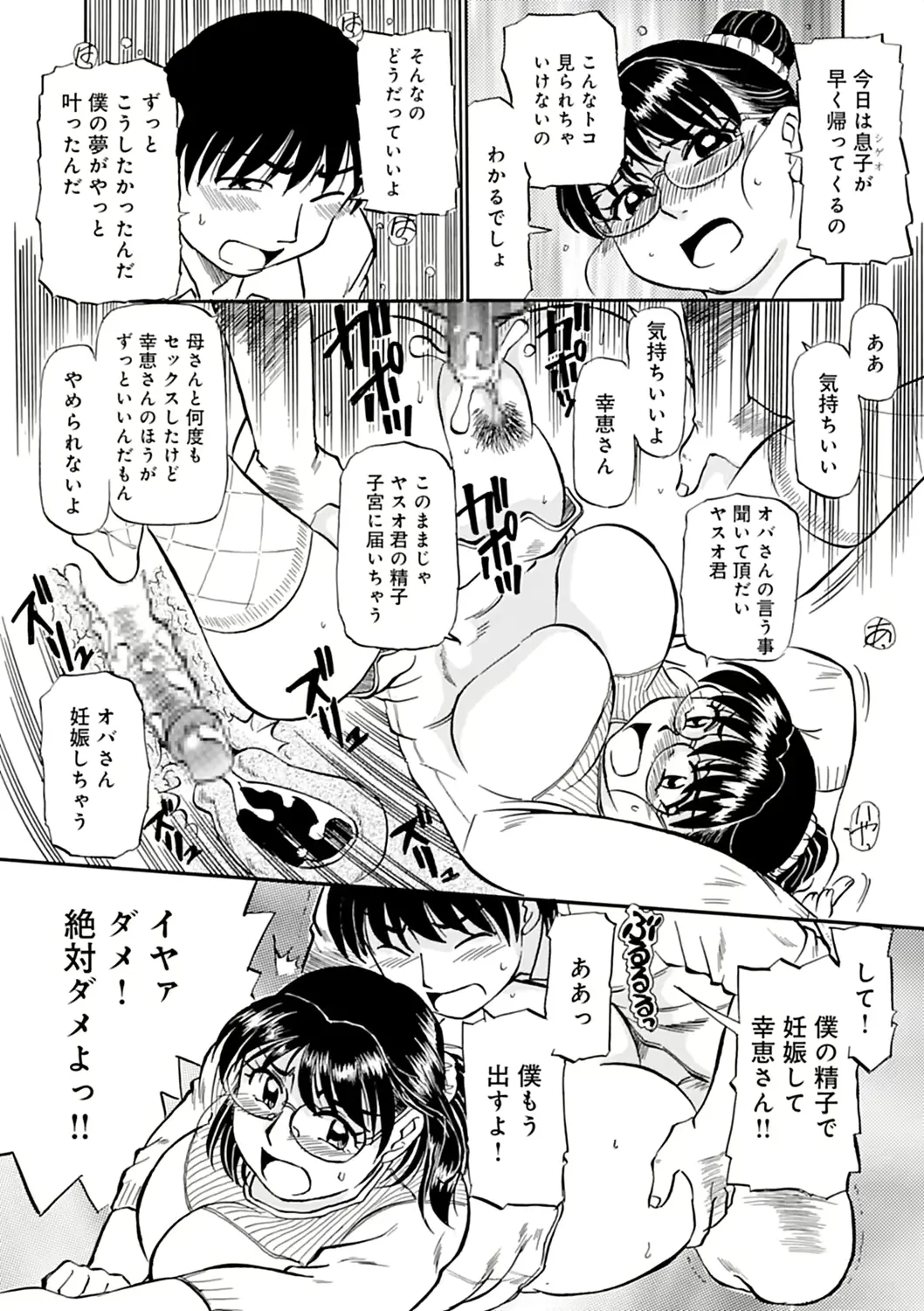 웹툰 이미지 111