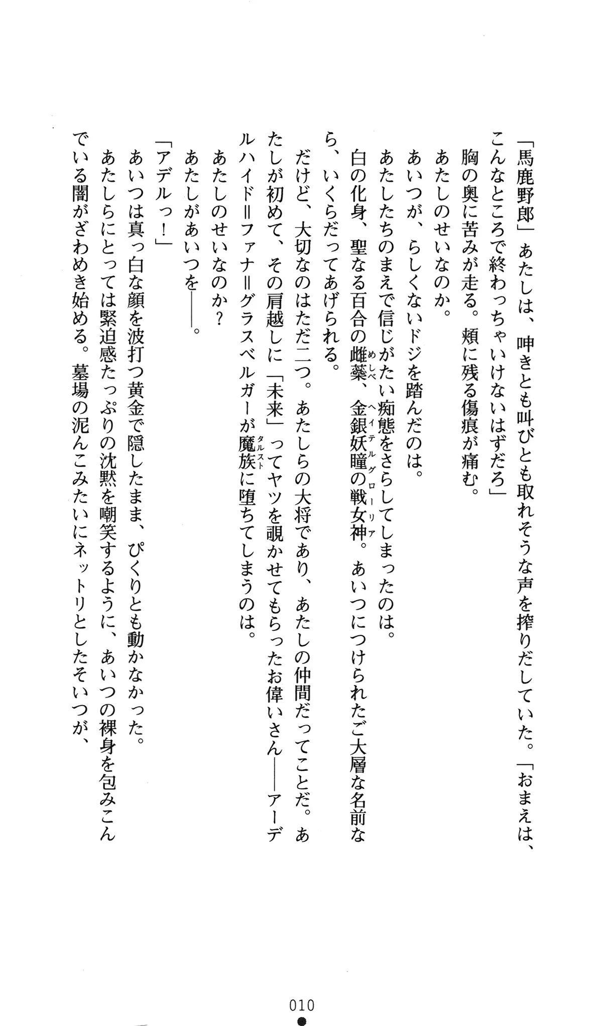 웹툰 이미지 13