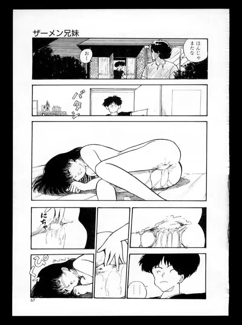웹툰 이미지 64