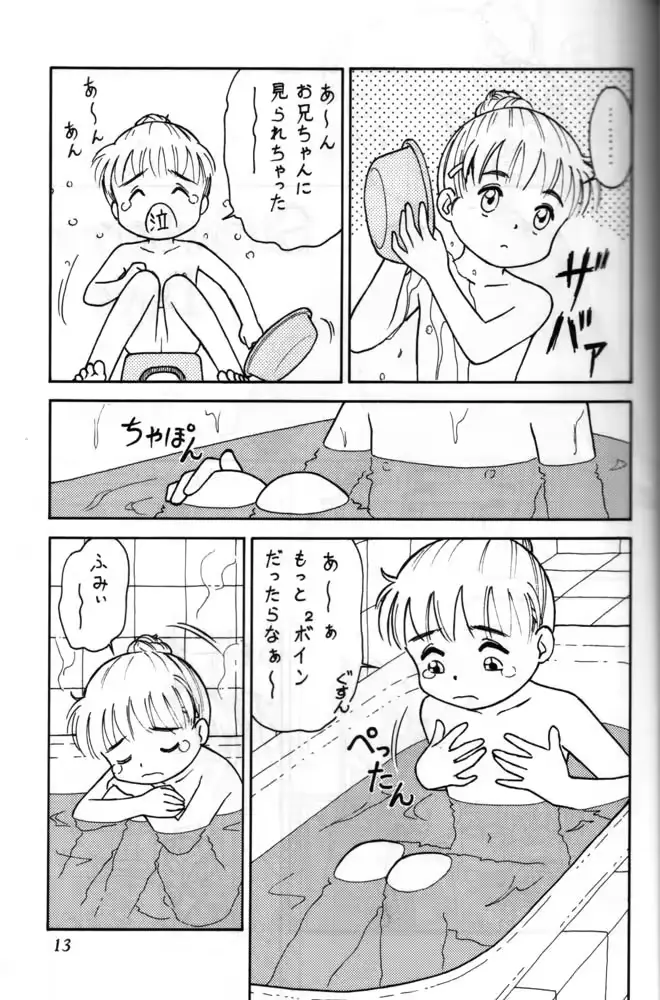 웹툰 이미지 9