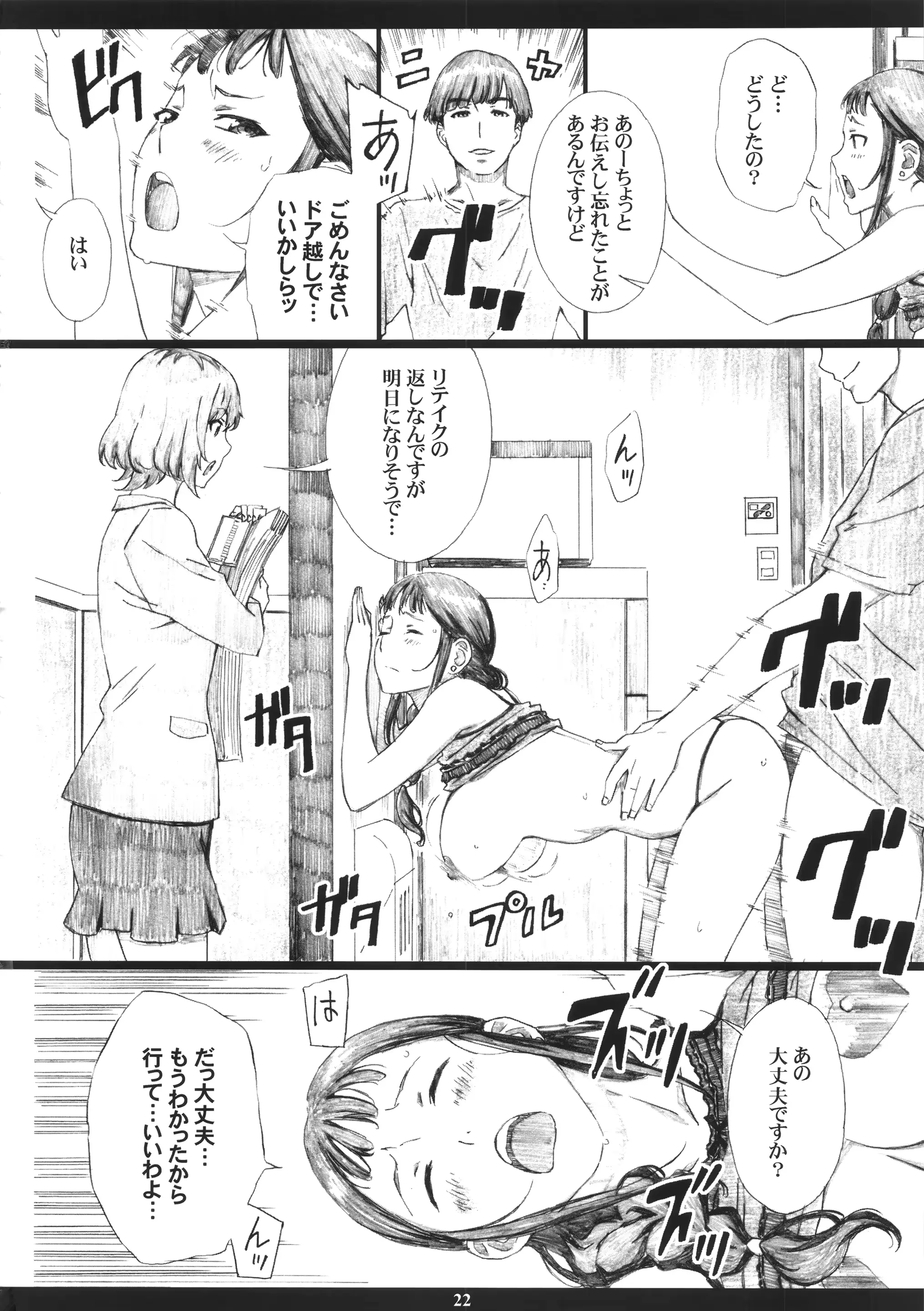 웹툰 이미지 20