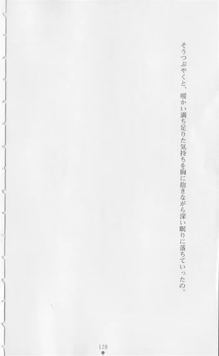 웹툰 이미지 128