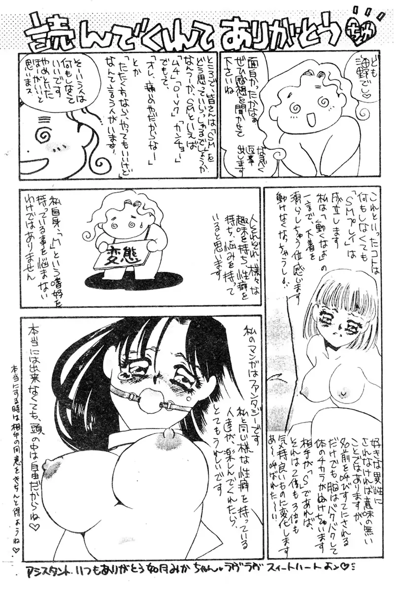 웹툰 이미지 178