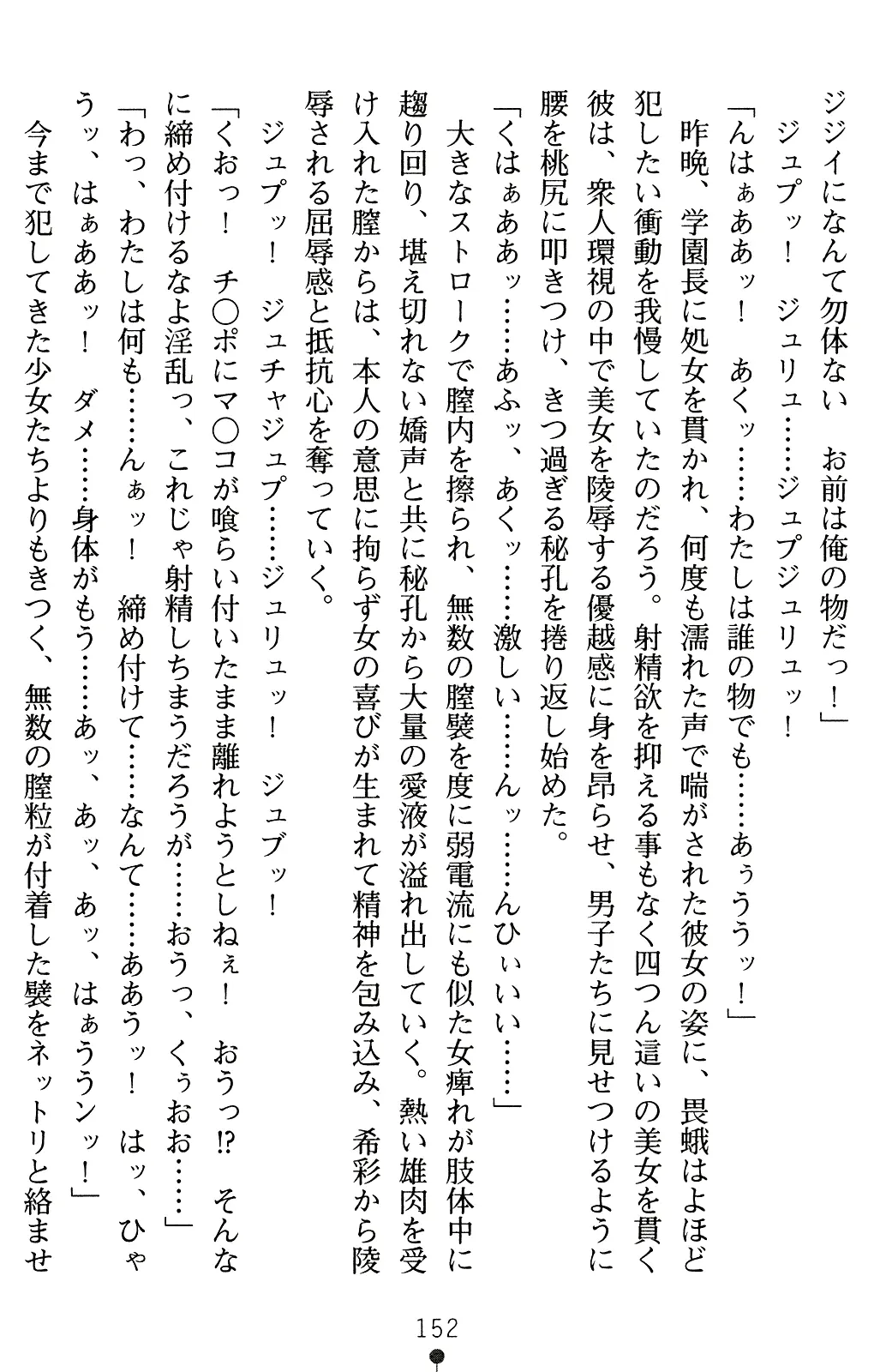 웹툰 이미지 166