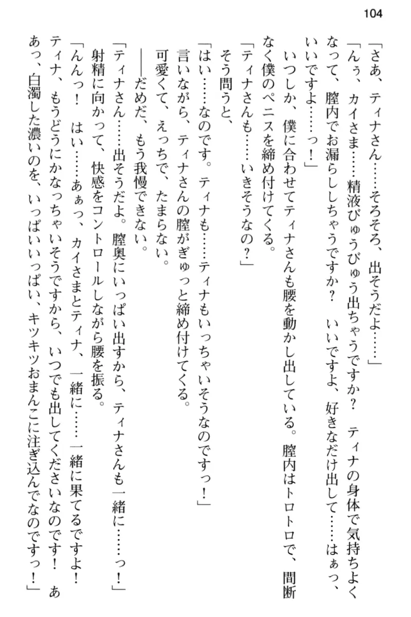 웹툰 이미지 115