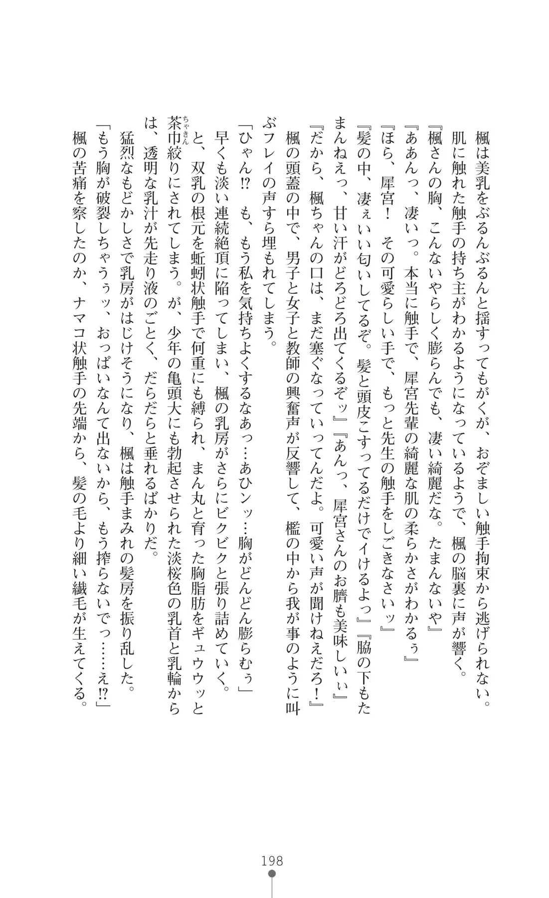 웹툰 이미지 212