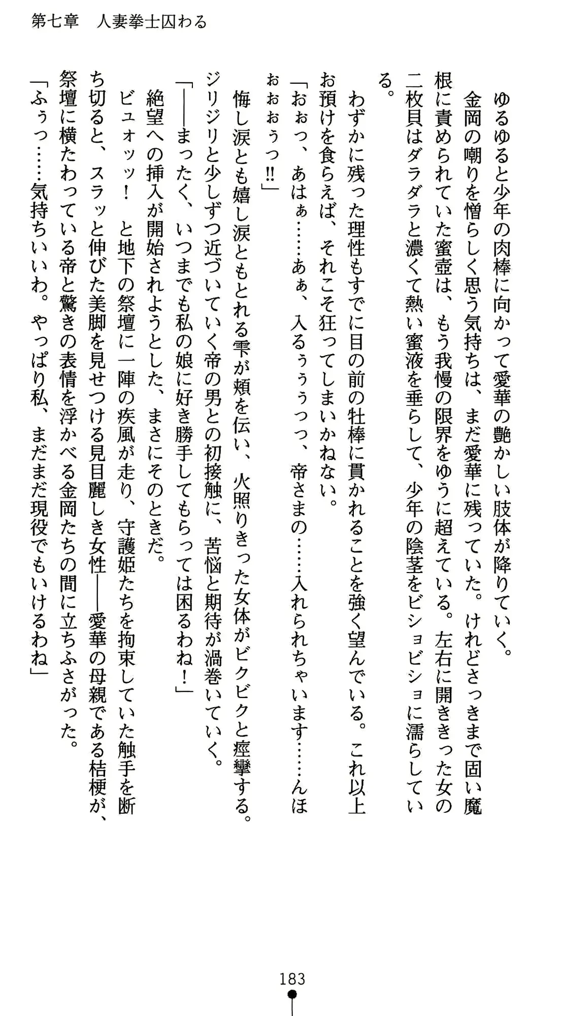 웹툰 이미지 194