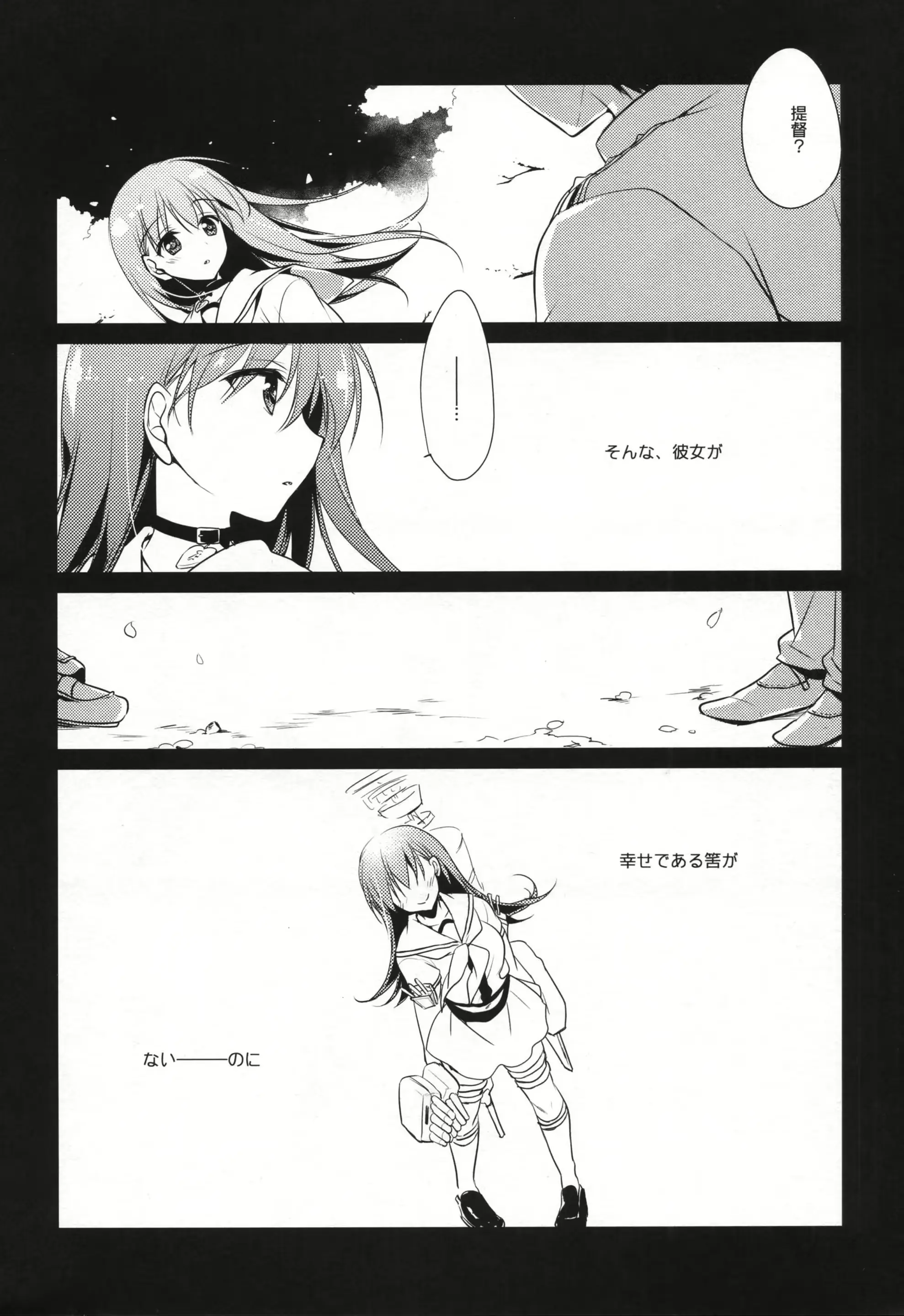 웹툰 이미지 42