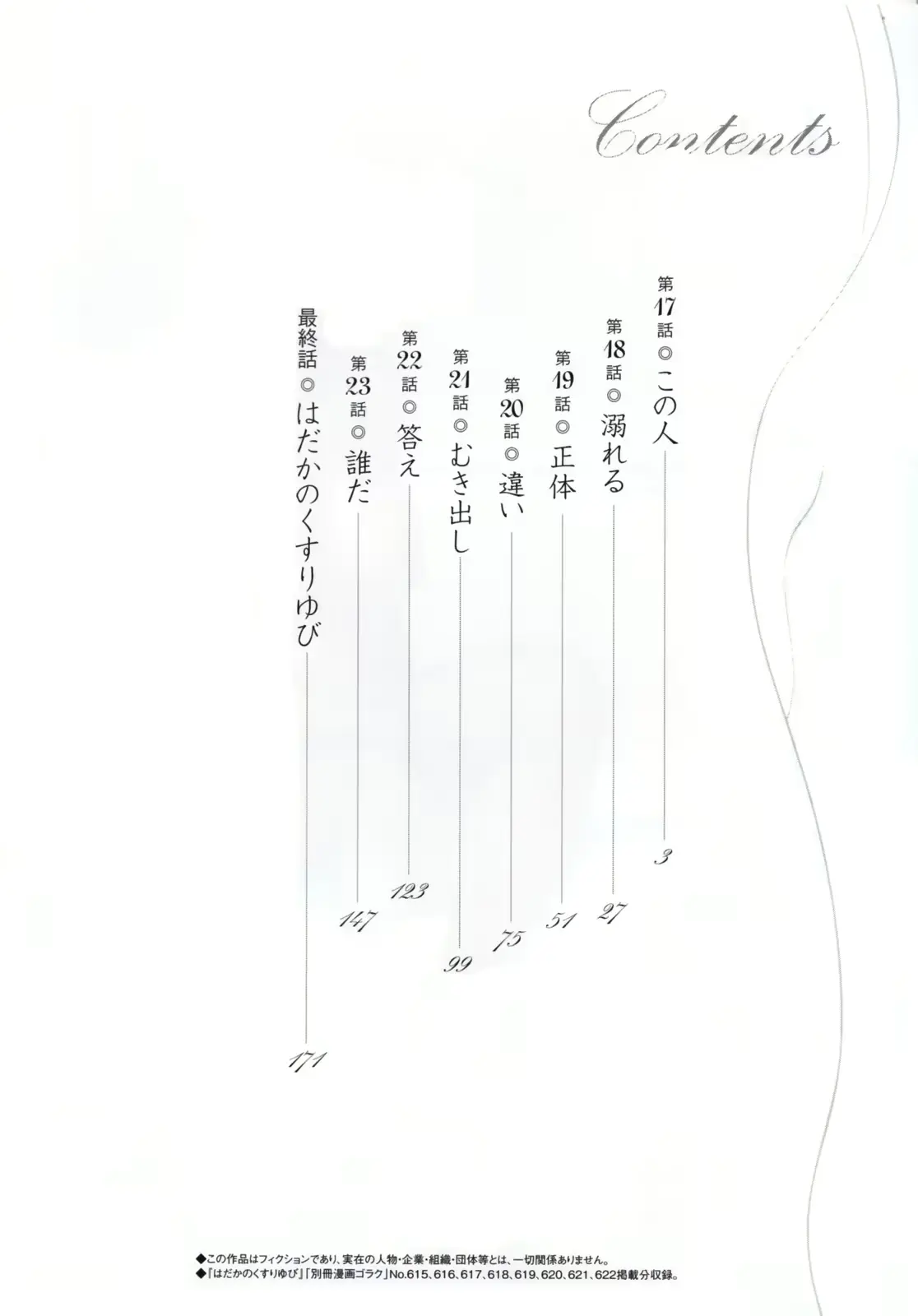 웹툰 이미지 7