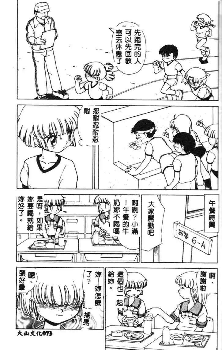웹툰 이미지 70