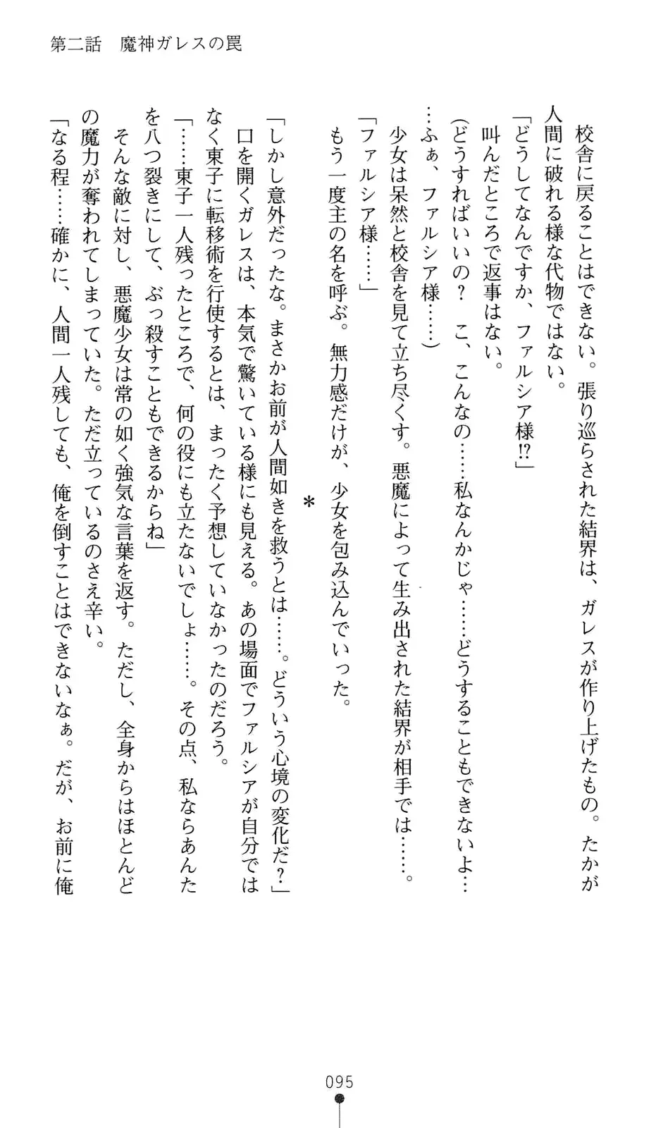 웹툰 이미지 115