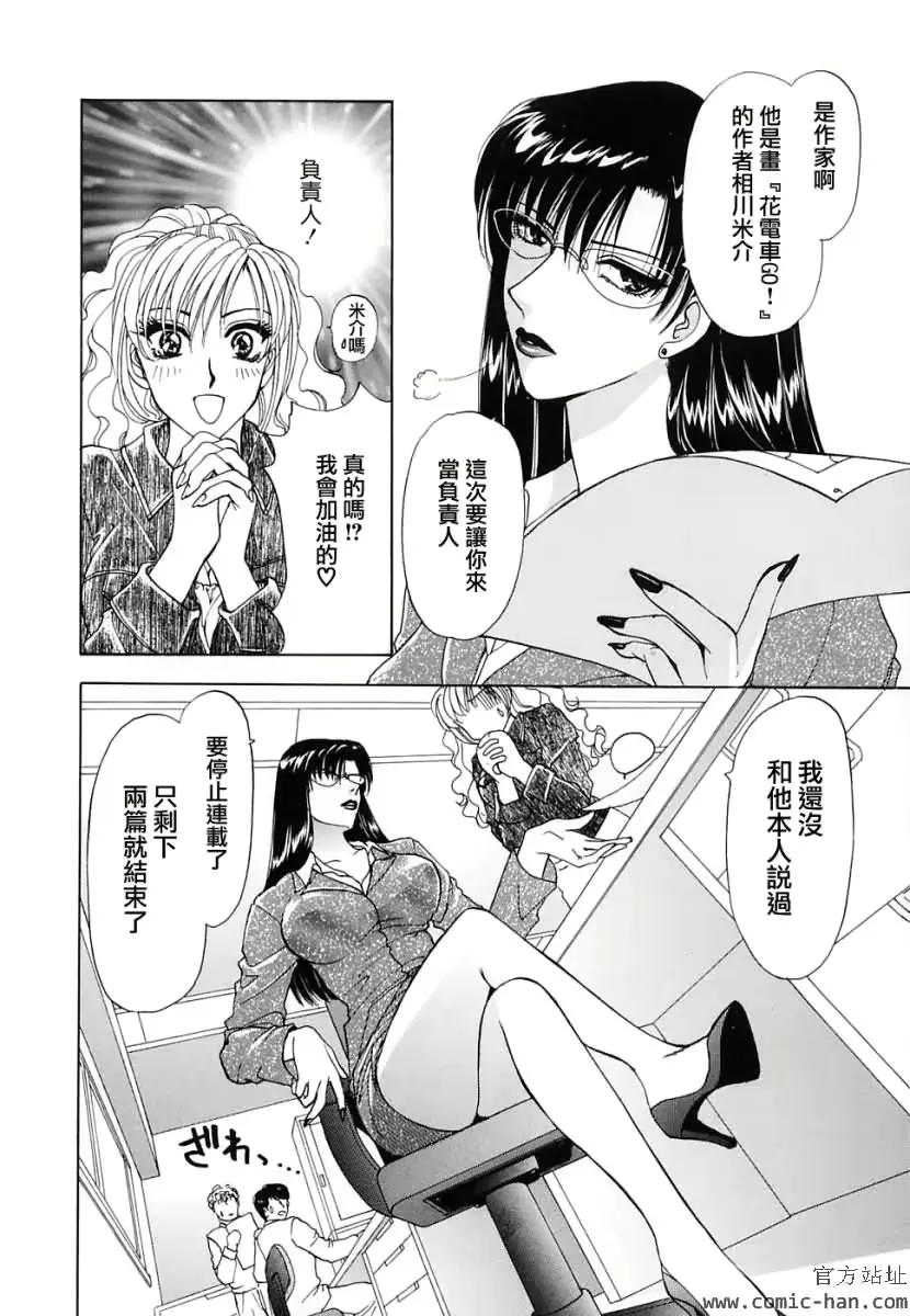 웹툰 이미지 66