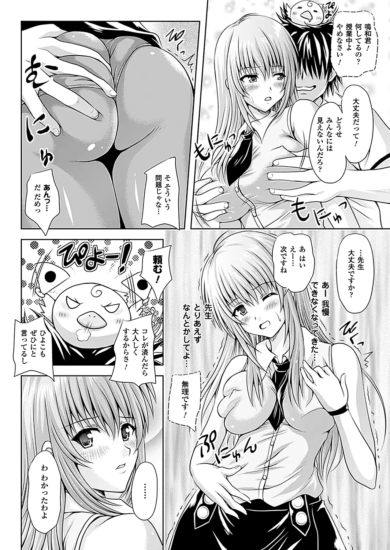 웹툰 이미지 152