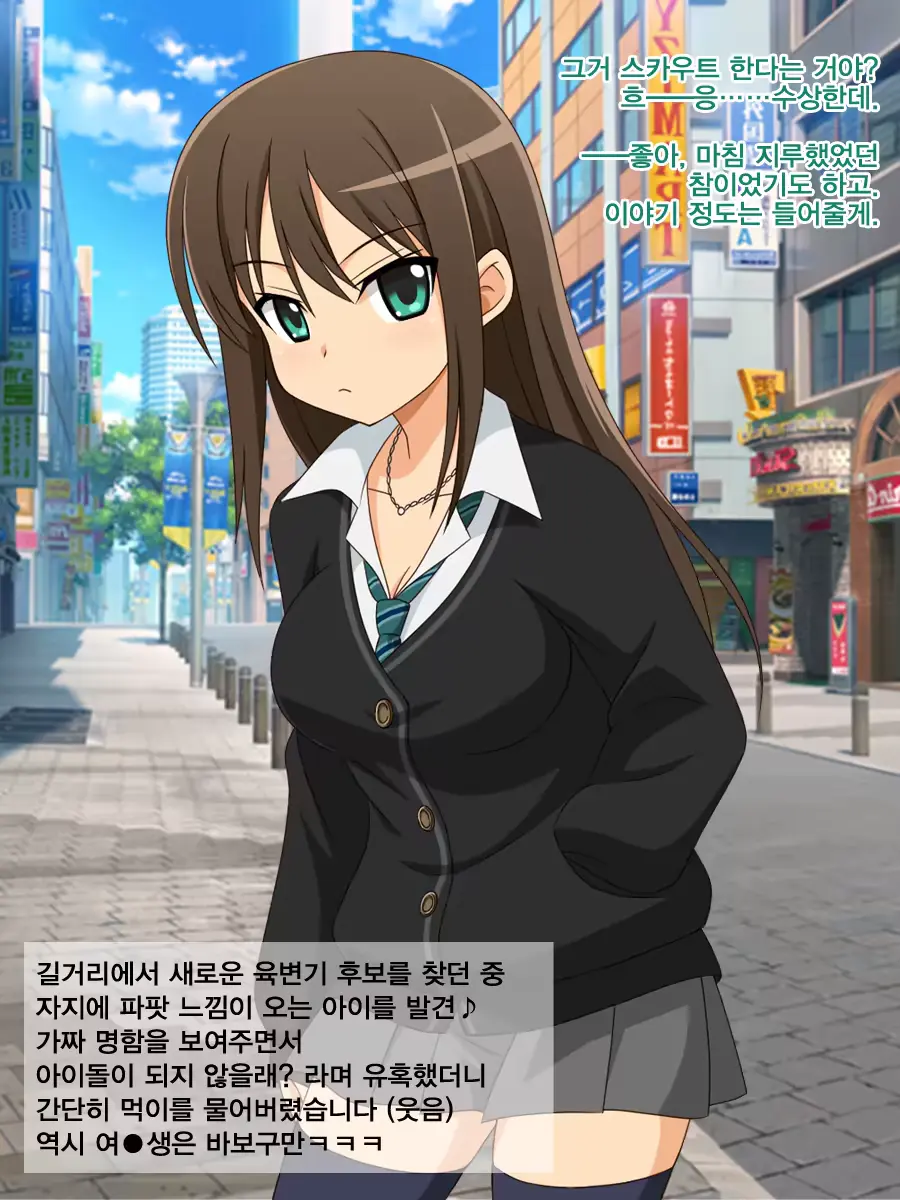 웹툰 이미지 2