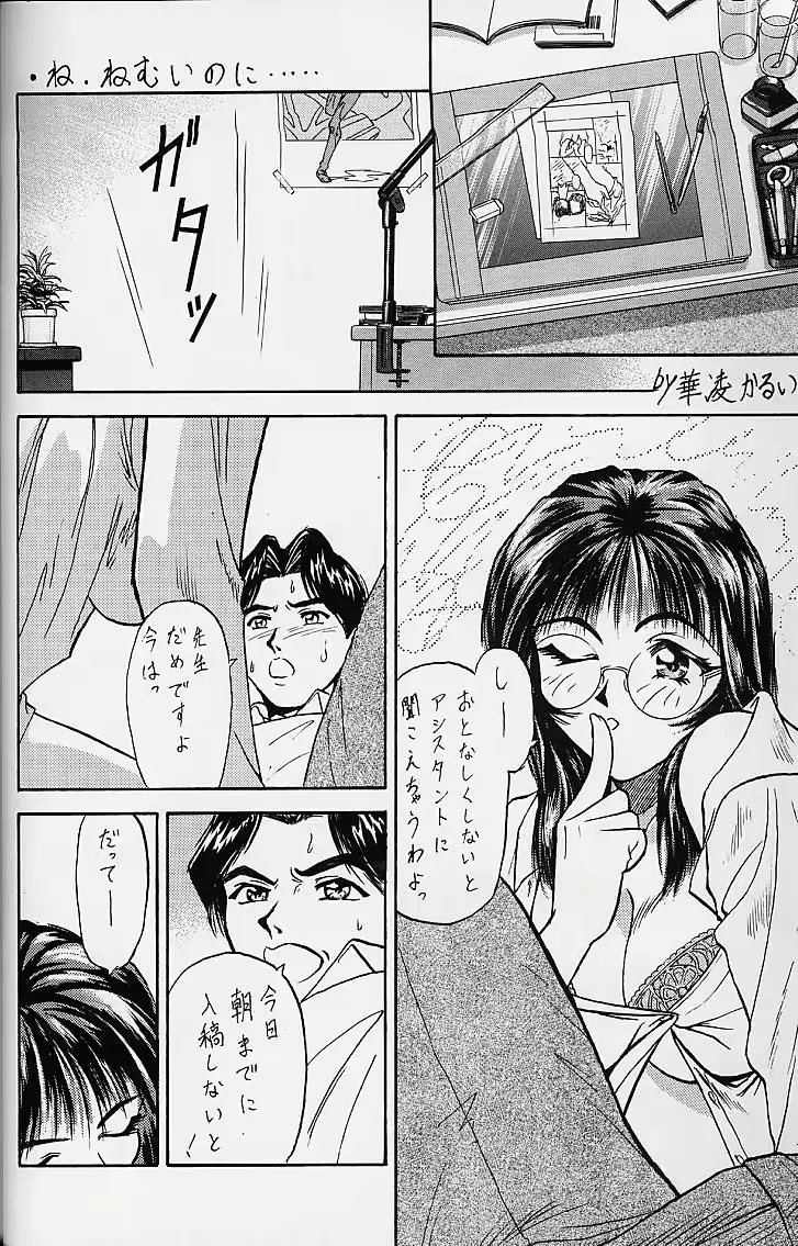 웹툰 이미지 24