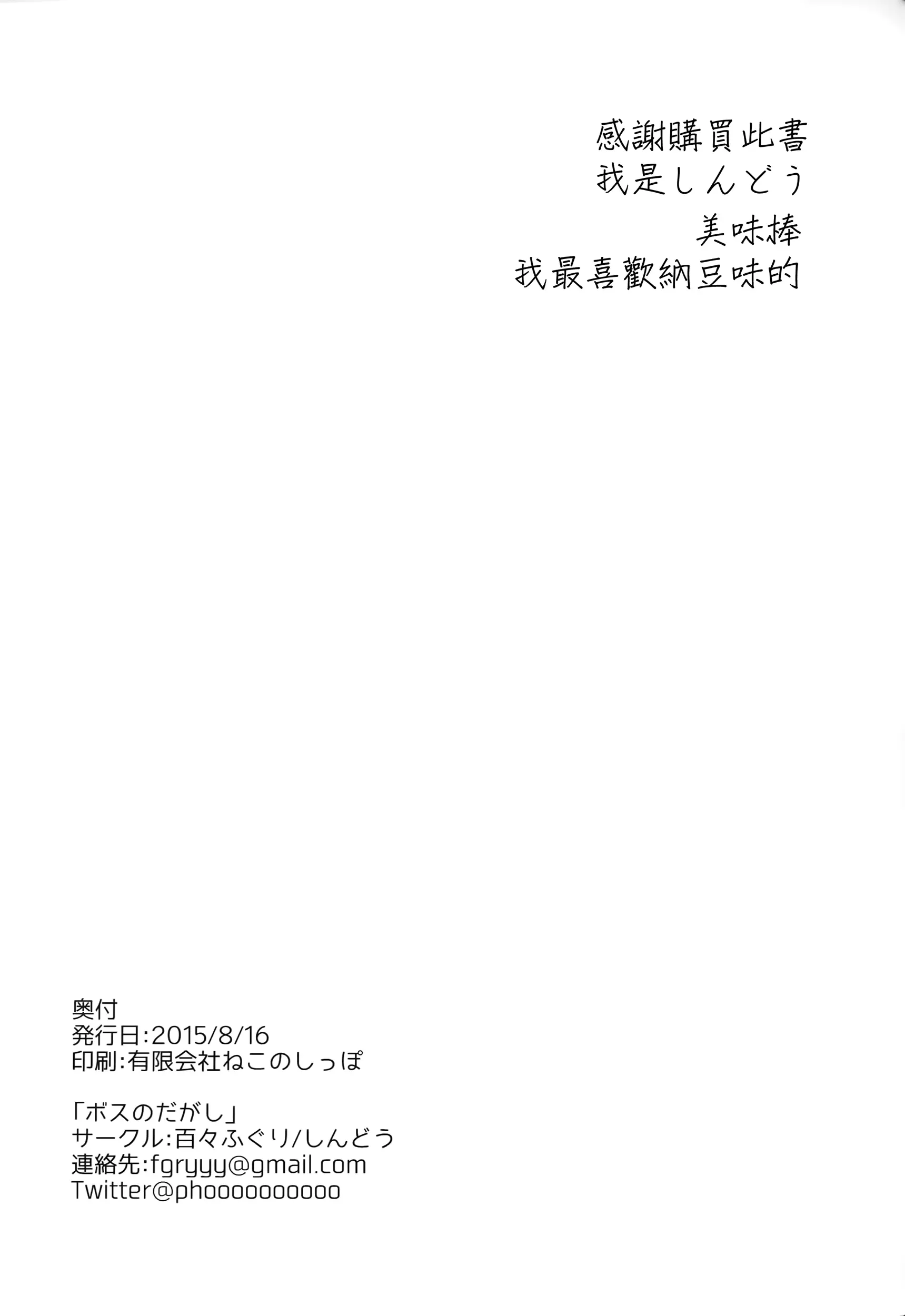 웹툰 이미지 23