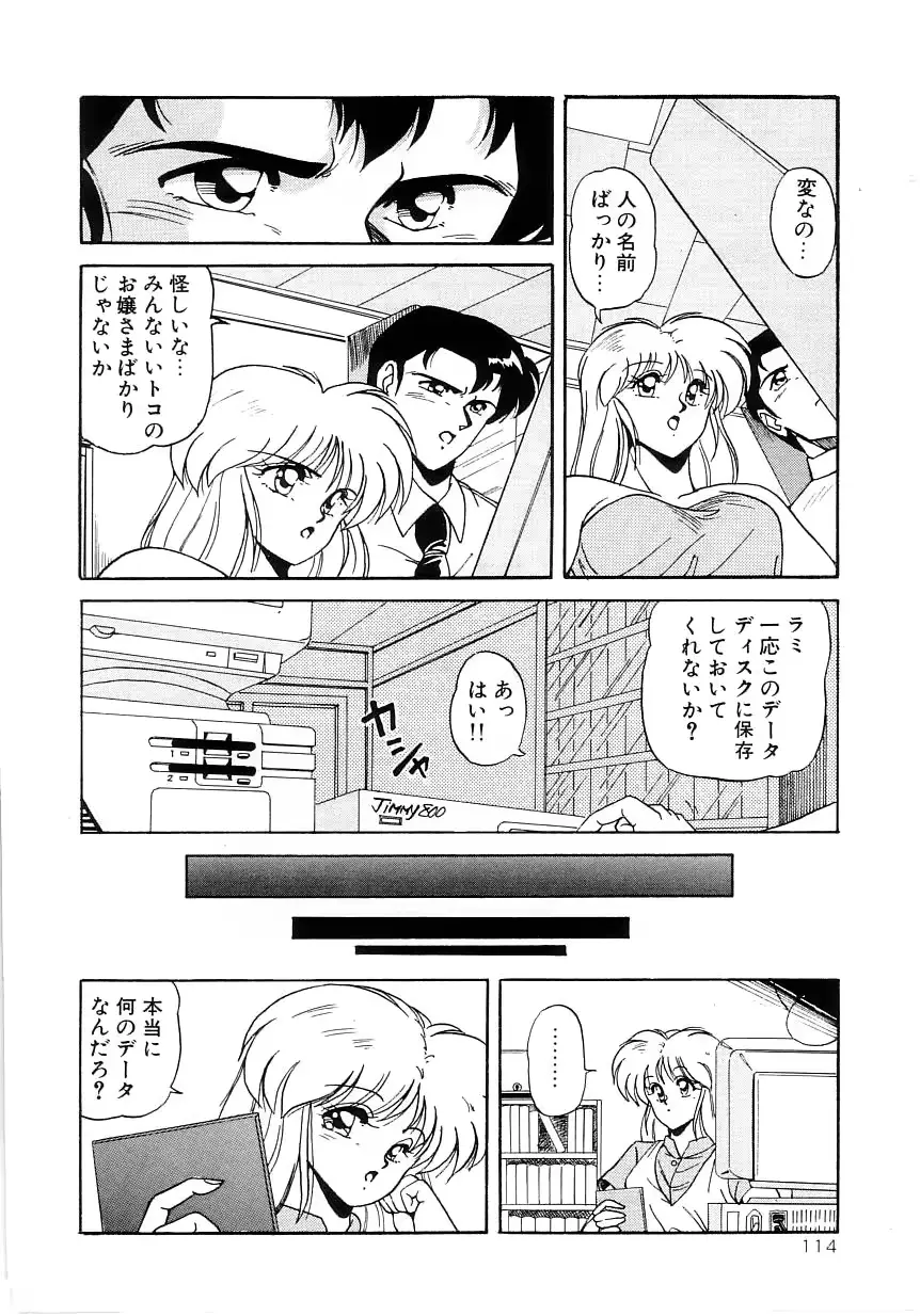 웹툰 이미지 117