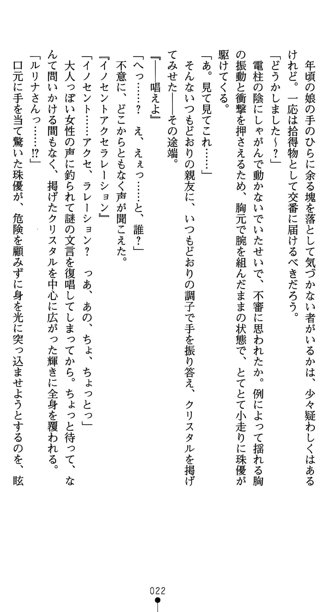 웹툰 이미지 35