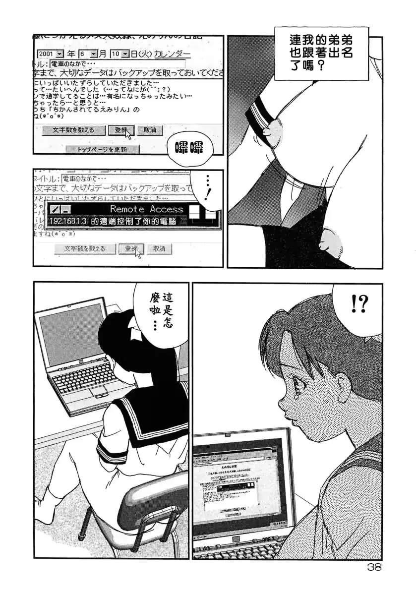 웹툰 이미지 37