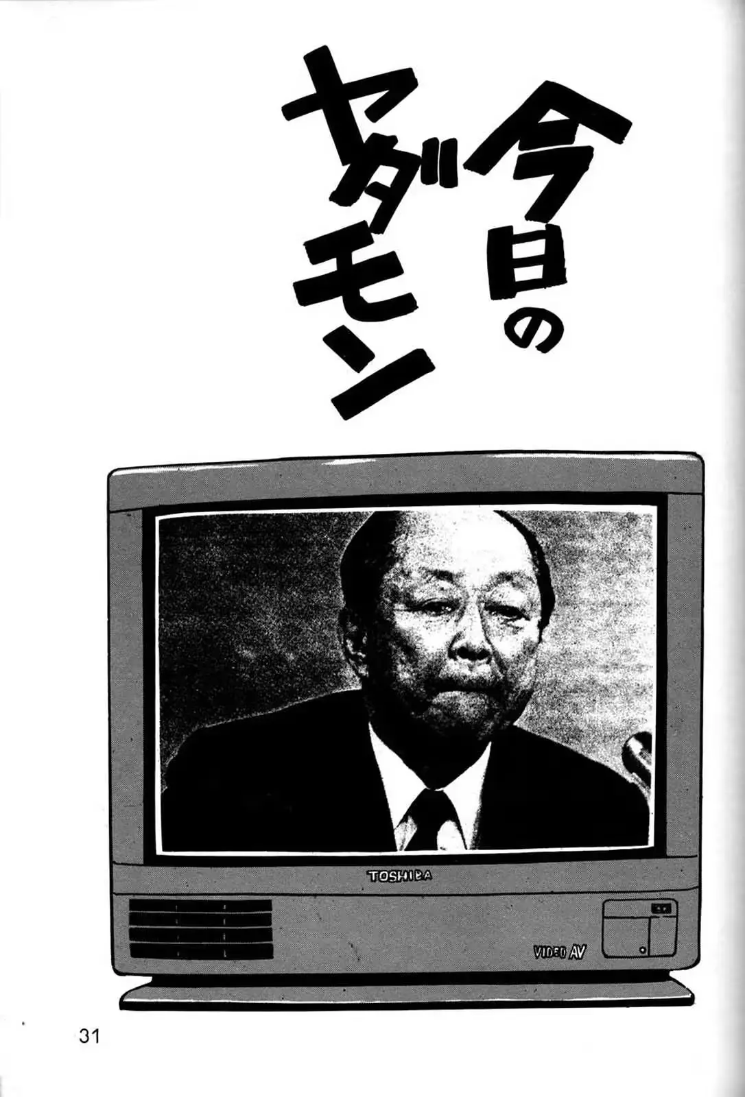 웹툰 이미지 29