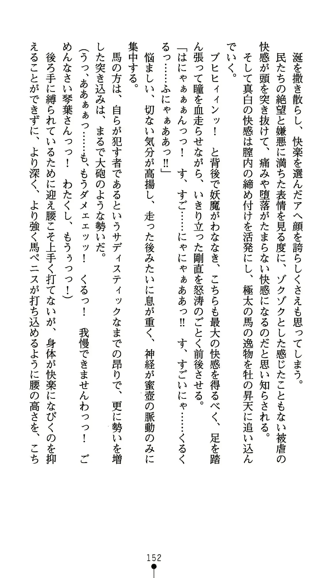 웹툰 이미지 163