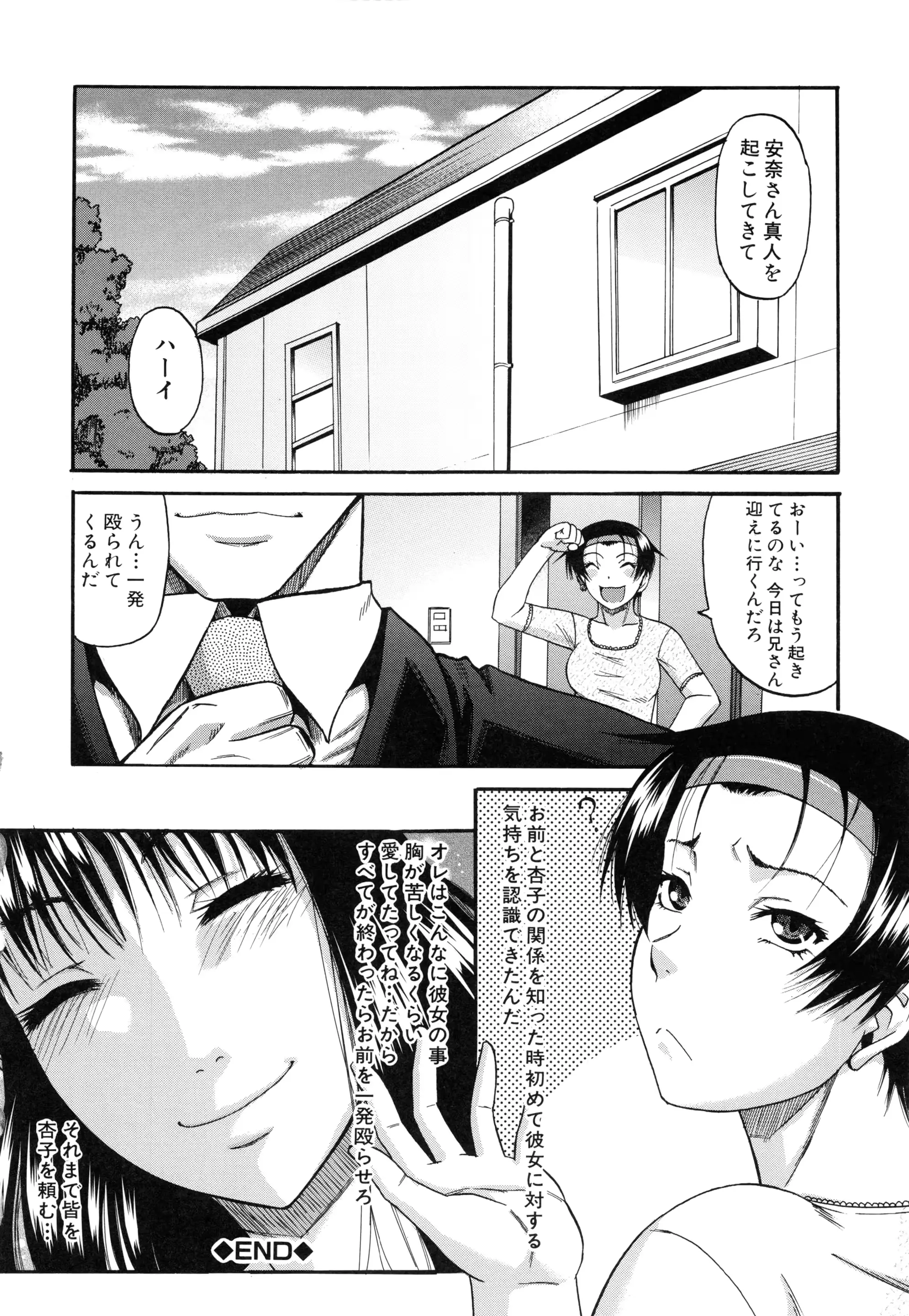 웹툰 이미지 199